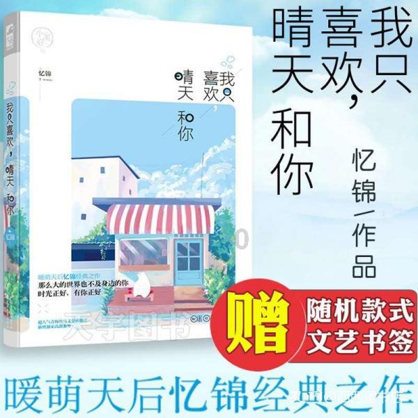 王傲世的梦